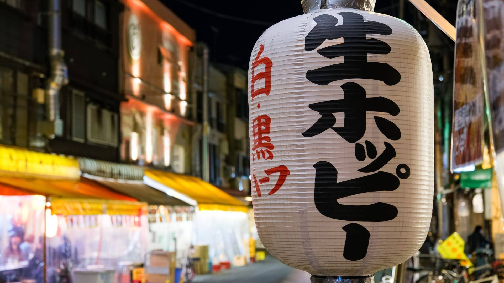 浅草でサク飲み＆昼飲み♪駅チカ居酒屋とホッピー通りのおすすめ店10選