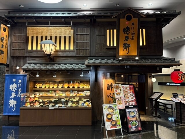 【そば酒房 徳兵衛】京都駅直結！北海道産そば粉使用の九条ねぎ香るカレーそば