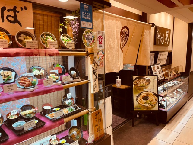【おそば処 葵】京都らしさ満載！九条ねぎやにしんそばなどの駅ナカ蕎麦店