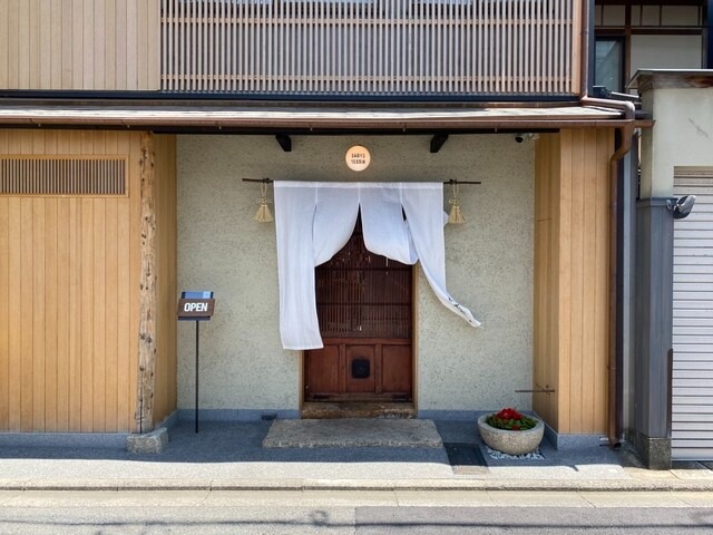 【茶寮哲心】京町家でいただく、出汁とオリーブオイルが織りなす蕎麦