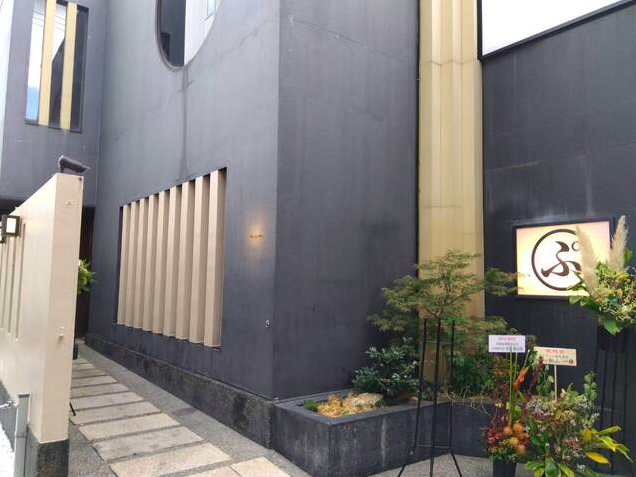 【てんぷぅ 天ぷらとアテとワイン 四条河原町】創作天ぷらとワインの心地よいひととき