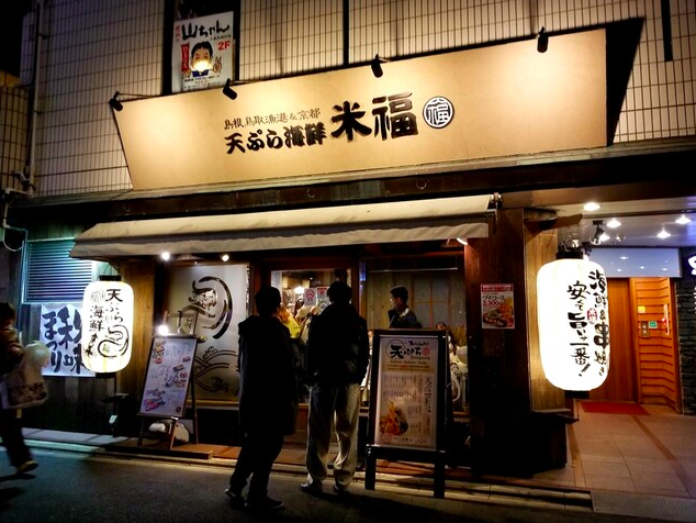 【米福 京都木屋町】揚げたて天ぷらと極上海鮮が楽しめる鴨川沿いのお店
