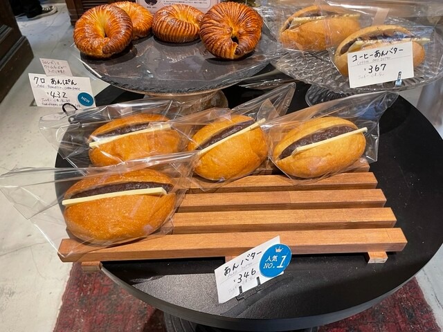あんバター