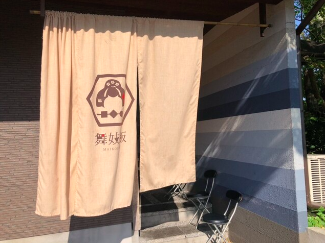 【舞妓飯 嵐山店】桂川を望むガラス張りの空間で味わうひとくち天ぷら膳