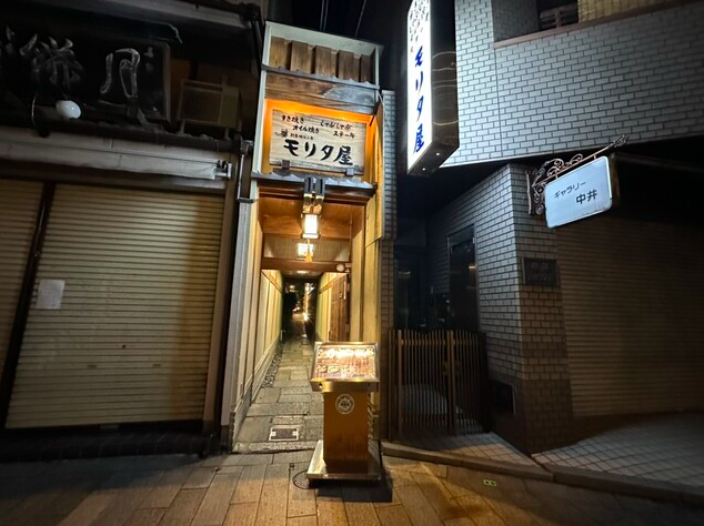 【モリタ屋 木屋町店】鴨川を望む京町家で味わう極上すき焼きの時間