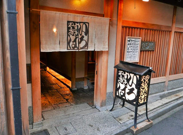 【すきやき いろは 北店】ザラメで焼き上げる京都の伝統すき焼きを五感で体験