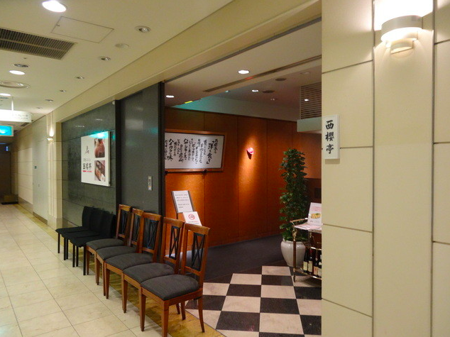 【レストラン 西櫻亭 京都店】大ぶり海老フライと黒毛和牛が揃う京都の正統派洋食