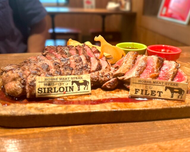 熟成馬肉ステーキ2種