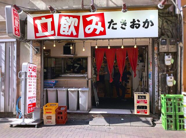 【立飲み たきおか】キャッシュオンで楽しむ上野の朝酒文化
