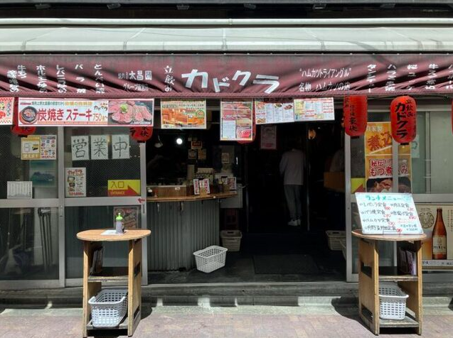 【立飲みカドクラ】ミルフィーユハムカツと牛すじ煮込みが光る駅近立ち飲み