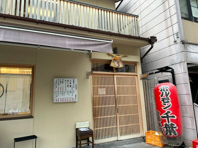 【ホルモン千葉 本店】目の前で焼き上げる極上ホルモンと出会える京都の名店