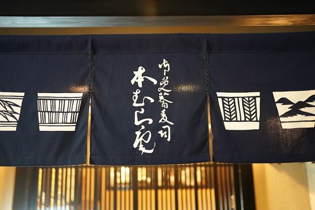 【本むら庵 荻窪本店】石臼挽きそばと天せいろを堪能できる老舗の味わい