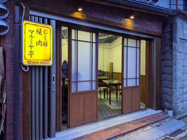 【マルミヤ亭】京都で出会う極上の蒸し豚とホルモン焼きの焼肉店