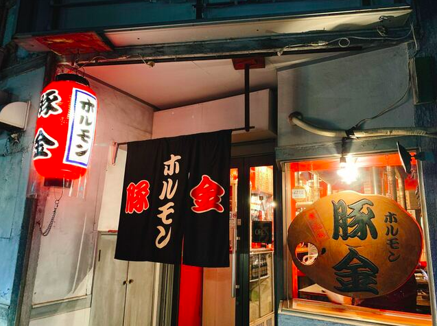 【ホルモン豚金】京都で味わう希少な豚ホルモン焼肉の奥深い世界
