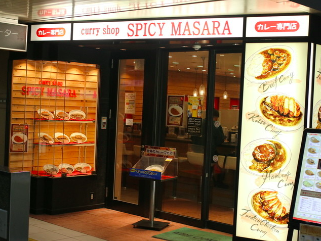 【スパイシーマサラ】京都駅改札すぐで味わう厚切りカツカレーのスパイス体験