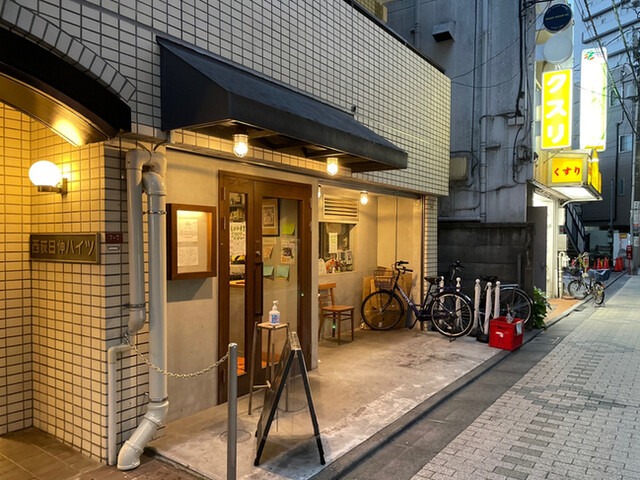 【西荻もがめ食堂】山形産米と自家製おかずで楽しむ♪満足度の高い定食ランチ
