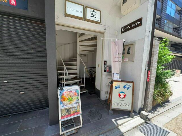 【SPICE GATE】朝から出汁とスパイスが香る京都のカレー体験