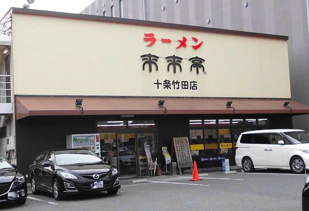 【来来亭 十条竹田店】背脂香るネギラーメンとチャーハンが織りなす満足の一杯