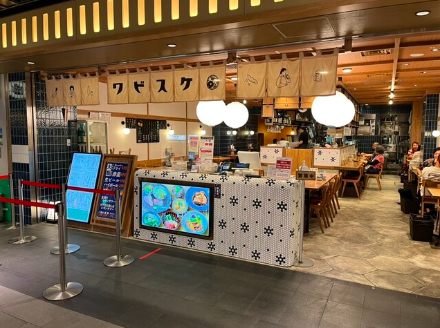 【ワビスケ 京都ポルタ店】京都駅地下で楽しむ赤酢寿司と大ぶり海老フライの和食処