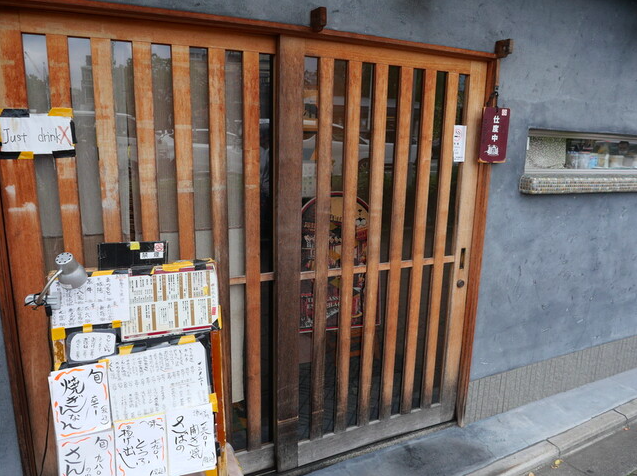 【饂飩･旬食酒家 えいじ】南極経験の料理人が手がける和風カレーとうどんの名店