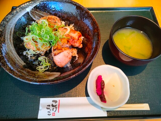 こけこっこ丼(塩ダレ)セット