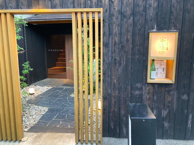 【まんざらえきよこ 串と酒】京野菜と豚の旨味が重なるレタス串が話題の居酒屋
