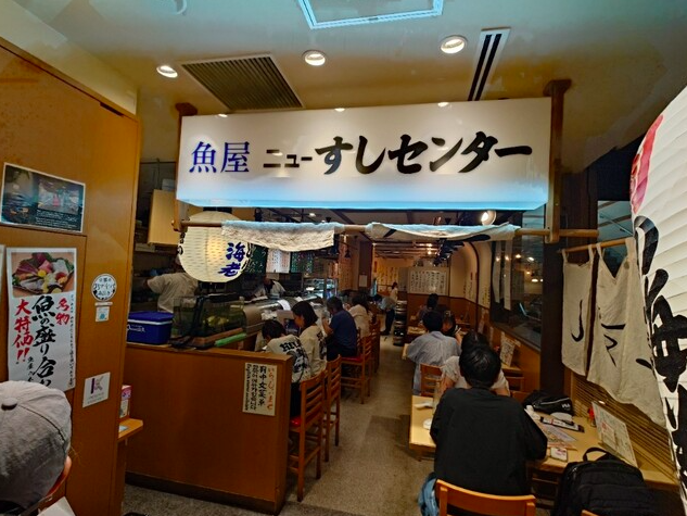 【ニューすしセンター 京都ポルタ】新鮮寿司と地酒が楽しめるポルタの寿司屋
