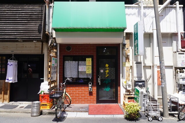 【キッチン南海 高円寺店】揚げ物もカレーも充実！駅近で気軽に立ち寄れる洋食処