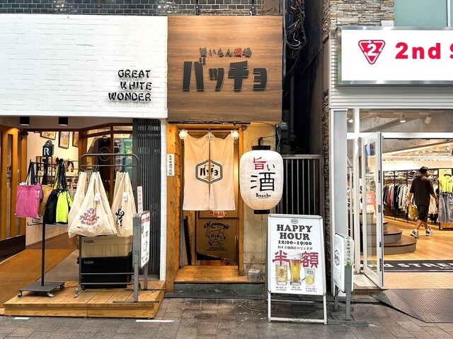 【旨いもん酒場 バッチョ】もんじゃをお通しで楽しめる！ネオレトロのユニークな居酒屋
