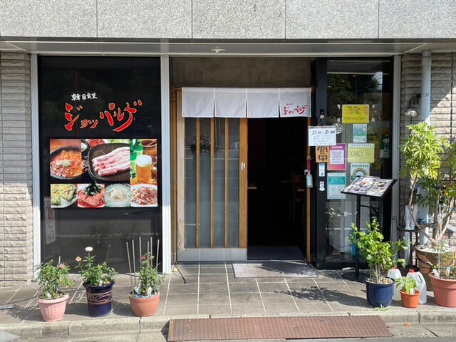 【韓国食堂 ジョッパルゲ】極厚サムギョプサルが絶品♡定番から名物まで勢揃いの韓国料理店
