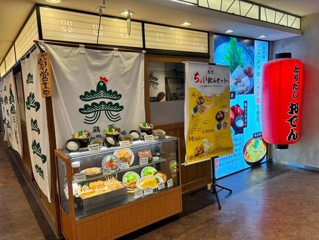 【鶏匠 松元 博多デイトス店】ふわとろ親子丼と一人水炊きが楽しめる人気店