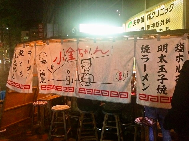 【小金ちゃん】博多グルメが集まる屋台で出会う忘れられない味