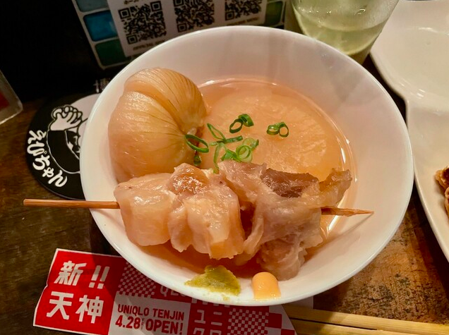 おでん