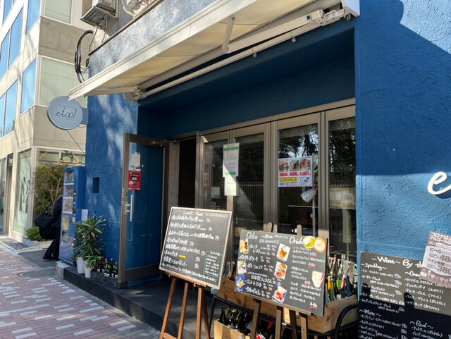 【est tokyo uno et001】素材の旨みを引き出す“和×洋×エスニック”の融合料理