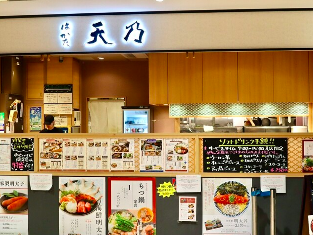 【はかた天乃 KITTE 博多店】出汁茶漬けで締める明太丼が朝から楽しめる和食店
