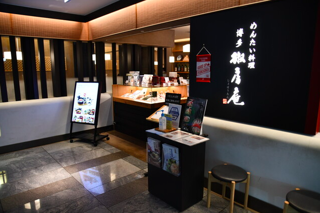 【めんたい料理 博多 椒房庵】羽釜ごはんと明太子が導く博多駅直結の味の旅路