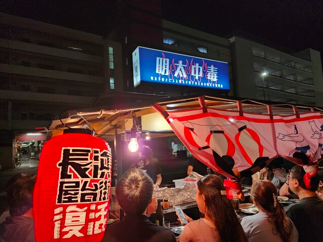 【明太中毒】明太子料理をとことん味わえる福岡長浜の人気屋台