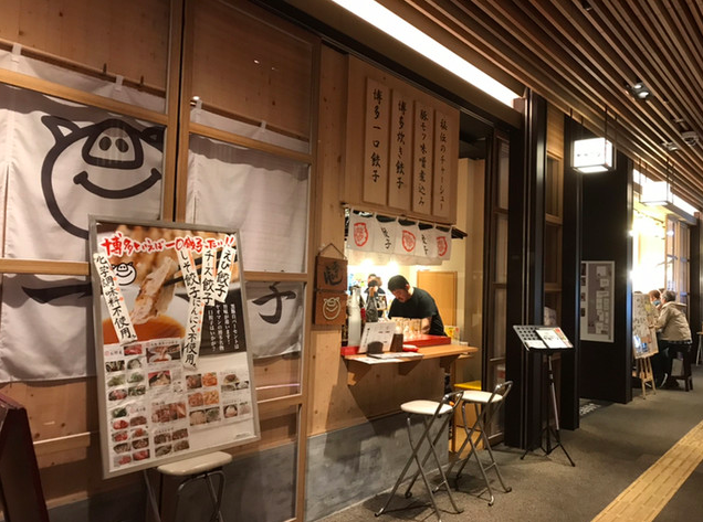 【博多一口餃子 ヤオマン】黒豚の旨味が広がる博多名物餃子を堪能する場所