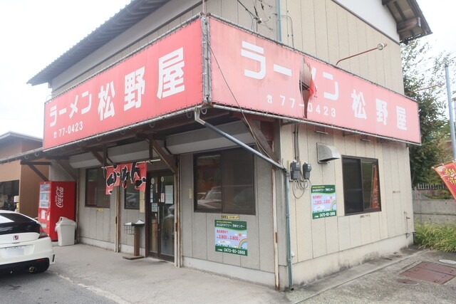 【ラーメン松野屋】勝浦の名物“旨辛担々麺”で味わう熱々の感動体験♡