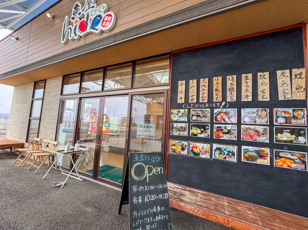 【魚屋 hide 菊地食品】亘理の海を味わうヒラメ天丼と秋限定はらこ飯の名店