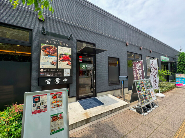 【あら浜 あすと長町店】鮭といくらが織りなす季節限定のごちそう丼を仙台で味わう