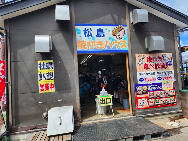 【焼がきハウス】蒸し焼き牡蠣を目の前で堪能できる松島の食体験