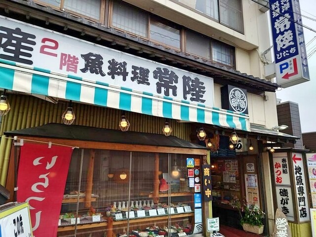 【魚料理 常陸】旬の岩ガキやサンマ刺身も!銚子の魚を味わい尽くす一軒