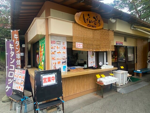 【げんぞう】松島湾の海風とともに味わう焼き牡蠣の直火体験