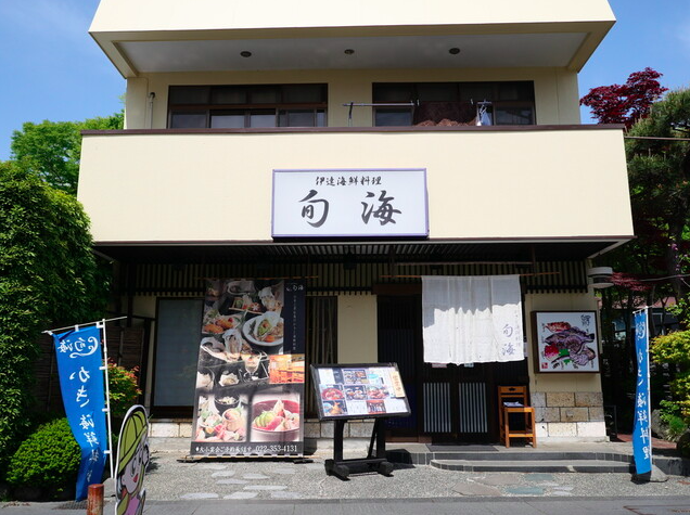 【かきと海鮮料理 旬海】松島の海の恵みを堪能できる牡蠣尽くしの和食処