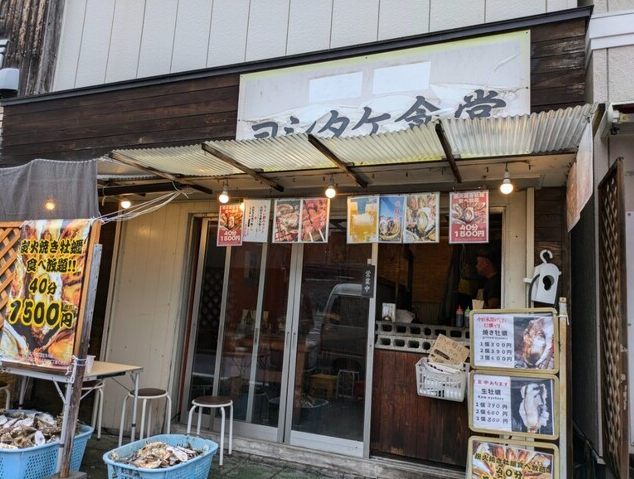 【ヨシタケ食堂】七輪で焼いて味わう松島の新鮮牡蠣を自分の手で楽しむ