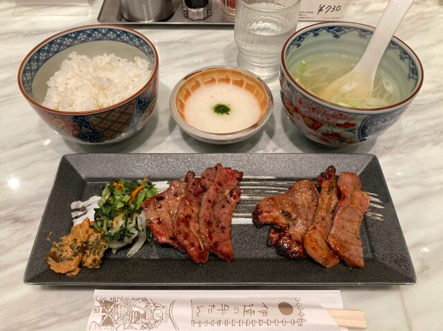 牛たん定食 (ミックス)