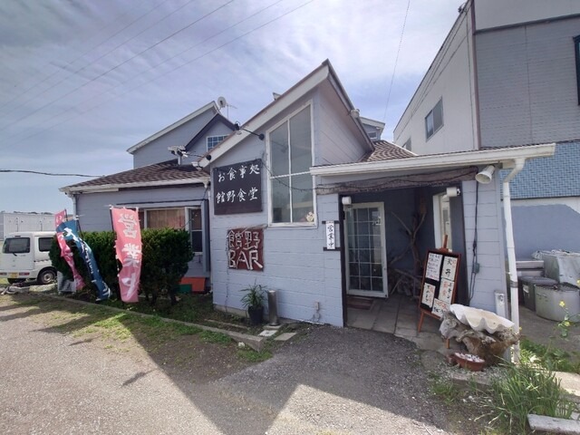【館野食堂】ご飯が見えないほどの天ぷら！館山で話題のボリュームランチ