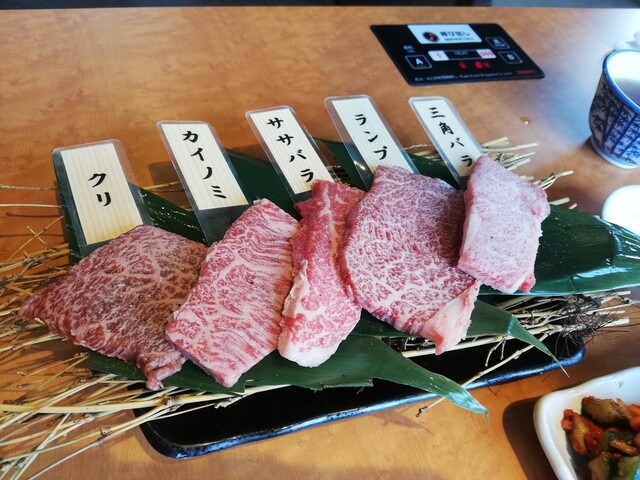 希少肉5種盛り