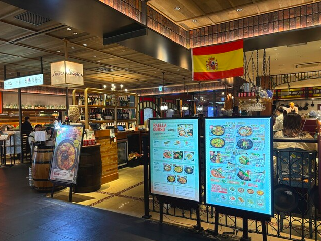 【Bar Español LA BODEGA 銀座店】銀座で味わう本格パエリャと陽気なバル